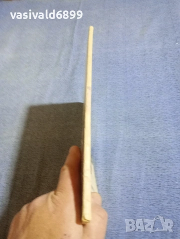 Павел Бажов - Малахитовото ковчеже том 1 , снимка 2 - Детски книжки - 54239554