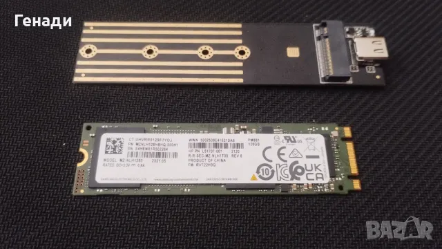 SSD nvme 128GB HP , снимка 1 - Твърди дискове - 46865597