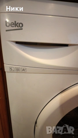 Пералня Beko, снимка 3 - Перални - 53359192