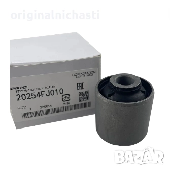 Втулка за заден надлъжен носач за СУБАРУ ФОРЕСТЪР ИМПРЕЗА АУТБЕК SUBARU 20254FJ010 20254-FJ010 OEM