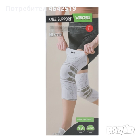Ортопедична поддръжка за коляно VBOSI NO:7781B – стабилност, комфорт и защита при движение, снимка 6 - Спортна екипировка - 52388406