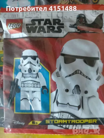 Продавам НОВО списание Lego Star wars Stormtrooper, снимка 2 - Конструктори - 46926948