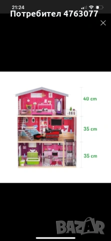 Къща и кола за Барби кукли, снимка 2 - Кукли - 54180325