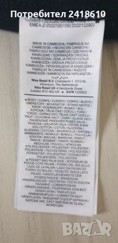 Nike Tech Pant Mens Size S / M НОВО! ОРИГИНАЛ! Мъжко Долнище!, снимка 7 - Спортни дрехи, екипи - 52541722