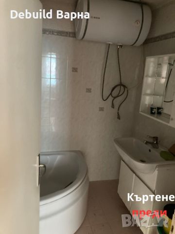 Кърти, Чисти и Извозва- Варна, снимка 4 - Кърти, чисти, извозва - 46088521