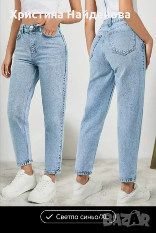 Дънки ХL размер 