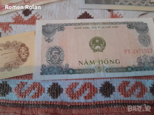 Банкноти от Азия и Индонезия , снимка 8 - Нумизматика и бонистика - 45415549