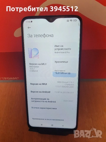 Redmi not 8 pro 64/6