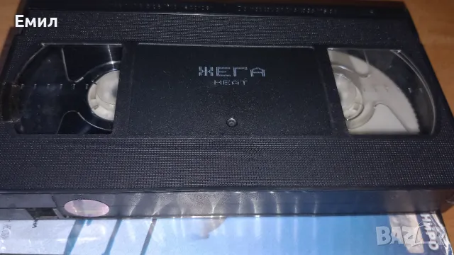 Видеокасета - "Жега", снимка 7 - Екшън - 50408157