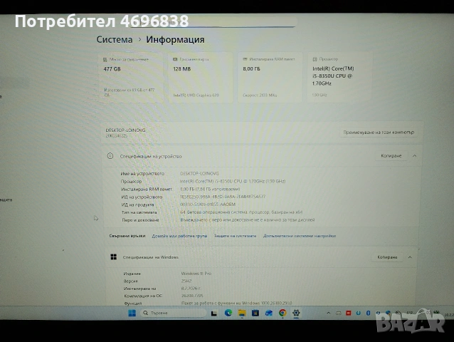 продавам бизнес Лаптоп Lenovo X1 Carbon 6th i5-8350U 8GB 512GB, снимка 3 - Лаптопи за дома - 53423579