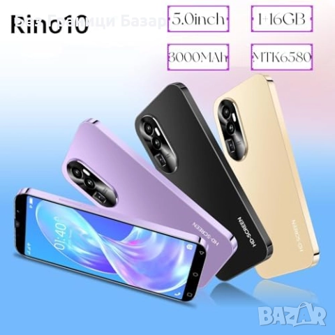 Нов Отключен телефон 5" Android 9.0, 16GB, две SIM карти и microSD слот, снимка 4 - Други - 52154196