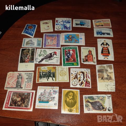 Продавам пощенски марки, снимка 2 - Филателия - 45917625