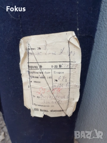 Параден шинел стара военна Соц. униформа, снимка 5 - Антикварни и старинни предмети - 53266929