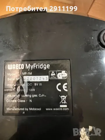 Охладител за бутилка Waeco MyFridge, снимка 5 - Хладилници - 49602051