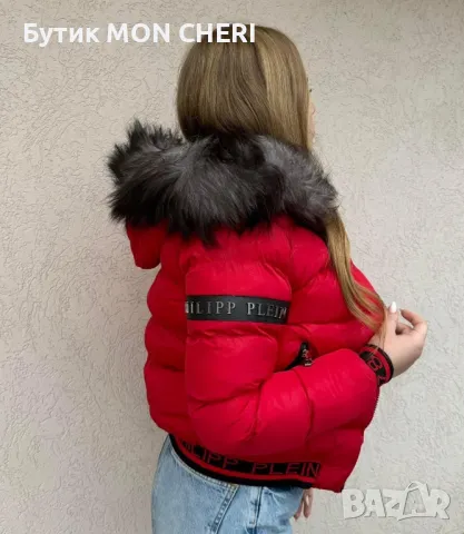 Дамски зимни якета Karl Lagerfeld , Moncler, Philipp Plein , Burberry , Louis Vuitton , снимка 10 - Якета - 48091827