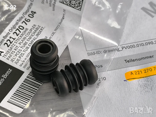 A2212707604**НОВО**MERCEDES-BENZ**722.9..**7G-TRONIK**+СТАРТ+СТОП**УПЛЪТНЕНИЕ НА МАСЛЕНА ПОМПА**