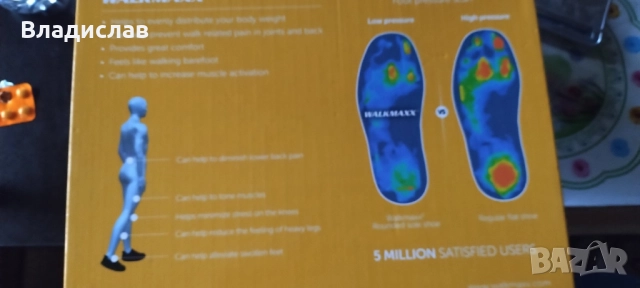 Дамски ортопедични обувки 