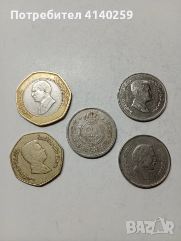 ЙОРДАНИЯ МОНЕТИ , снимка 4 - Нумизматика и бонистика - 53422661