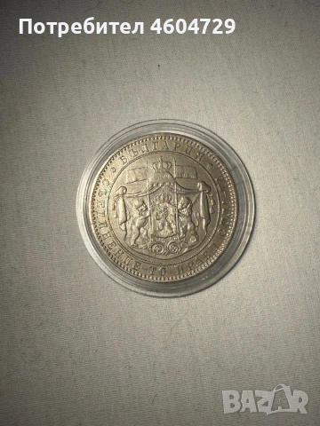 5 лева 1884, снимка 4 - Нумизматика и бонистика - 54124818