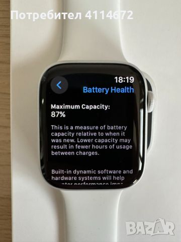 Apple Watch 8 45mm LTE Silver, снимка 10 - Смарт часовници - 45982351