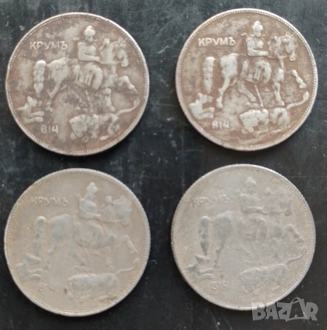 5 лева 1941 година, снимка 2 - Нумизматика и бонистика - 54061462