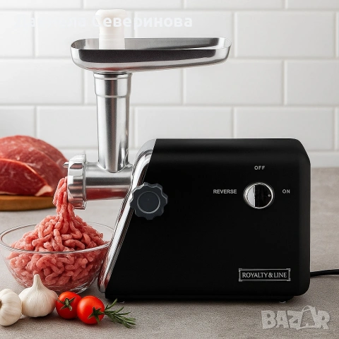Месомелачка Royalty Line RL-MG5 Мощност: 500W-600W, снимка 2 - Месомелачки - 53240806