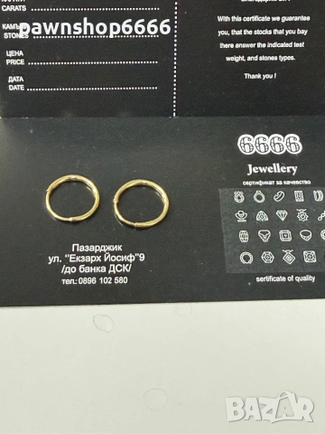 Златни обеци 14К - 0,62 гр, снимка 4 - Обеци - 53973891