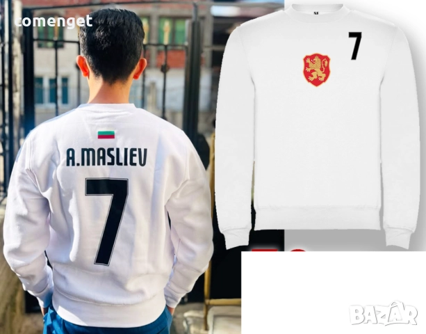 Блузи национален отбор БЪЛГАРИЯ с ИМЕ и НОМЕР по ИЗБОР - 5 цвята!, снимка 3 - Блузи - 52979424