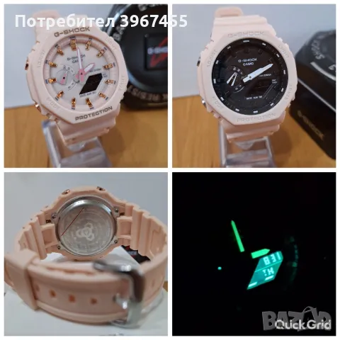  Мъжки и Дамски часовници Casio G-SHOCK , снимка 4 - Мъжки - 48042717