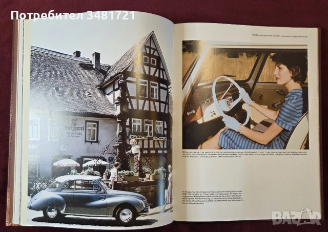 Класическите автомобили от 50те и 60те / Auto Nostalgie. Automobilfaszination der 50er & 60er Jahre, снимка 9 - Енциклопедии, справочници - 53748959