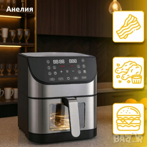 Фритюрник с горещ въздух XXL - 8 литра, 1800 W и 12 програми, снимка 6 - Фритюрници - 53774178