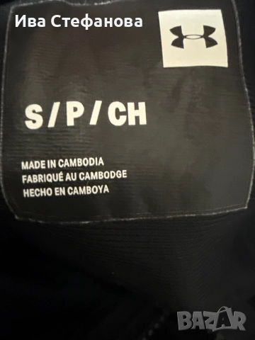 Under Armour черно 100% оригинално спортно марково горнище с цип , снимка 5 - Спортни екипи - 52723442