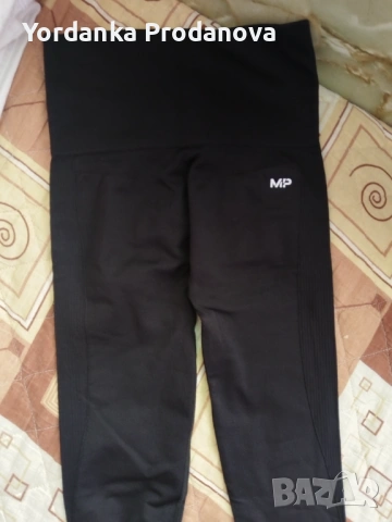 Спортен клин