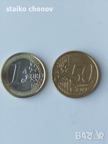 Монети евро Хърватска, снимка 2 - Нумизматика и бонистика - 54062418