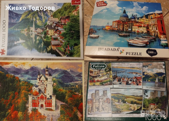 Пъзели 150 -1000 части