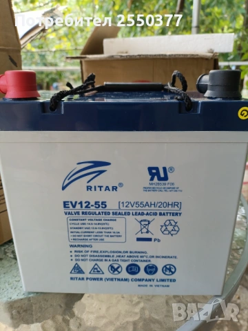 Тягови акумулатори 55Аh- 2бр., нови, неизползвани , снимка 2 - Друга електроника - 53454511