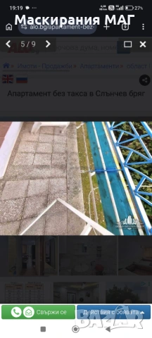 Нощувки Слънчев Бряг център, снимка 6 - Стаи под наем - 54244975