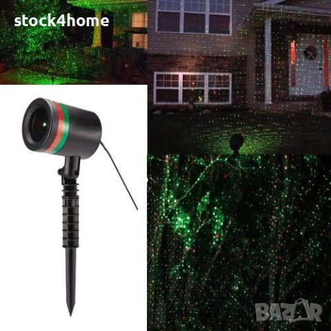 Коледен Лазерен прожектор за украса на фасада, Star Shower, снимка 6 - Декорация за дома - 52558440