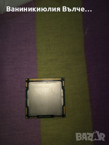 Продавам процесори, снимка 7 - Процесори - 45506329