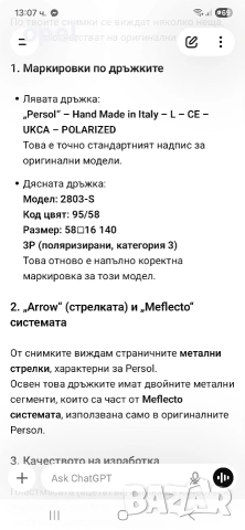 Продавам слънчеви очила Персол 2803s, снимка 7 - Слънчеви и диоптрични очила - 52577603