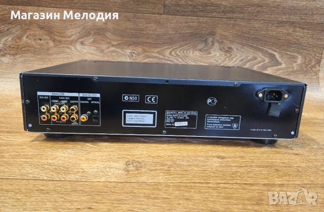 CD Player Sony SCD-XB790 Super Audio CD Player с оригинално дистанционно. , снимка 12 - Декове - 54136536
