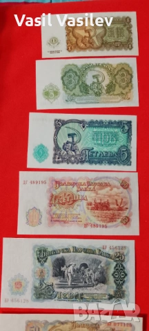 Пълен лот банкноти 1951г., снимка 5 - Нумизматика и бонистика - 53804365