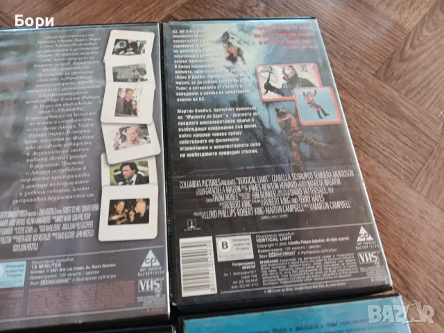 VHS Филми на видеокасети /4, снимка 9 - Други жанрове - 50289376