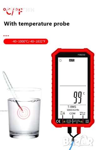 Digital Multimeter FS8233 мултиметър мултимер мултицет мултитестер, снимка 13 - Друга електроника - 48343400