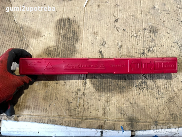 Авариен Триъгълник 7L0860251 Porsche Cayenne S 4.5 2005г 9PA, снимка 2 - Аксесоари и консумативи - 51712851