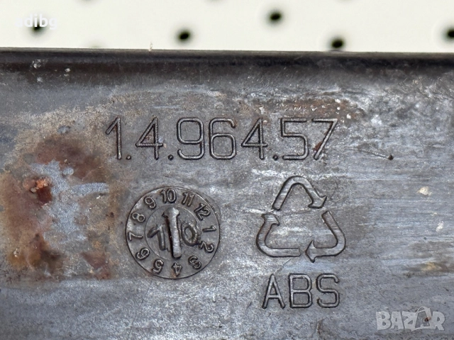 Тава с Решетка - Saeco incanto De luxe S-Class, снимка 5 - Кафемашини - 51726263