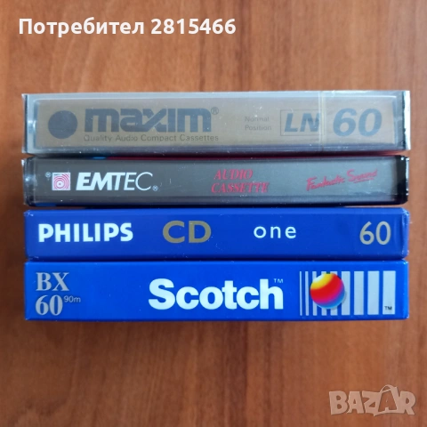 Лот  4 броя аудио касети НОВИ, снимка 3 - Аудио касети - 47909388
