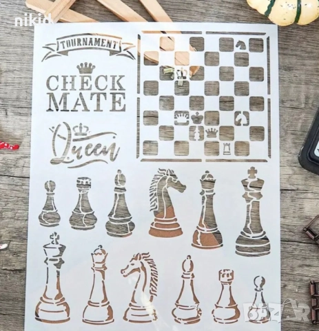 шах мат табла пешки стенсил шаблон украса торта боя Scrapbooking, снимка 2 - Други - 51934693