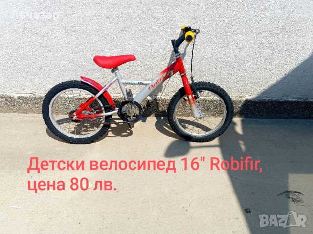 Велосипеди - колела внос Германия 16"18"20"  и BMX, снимка 5 - Велосипеди - 29425074