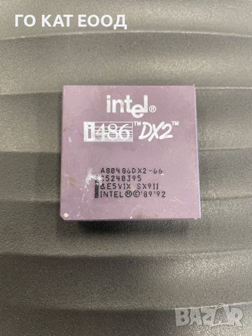 Интел I 486 dx2, снимка 1 - Процесори - 46067772